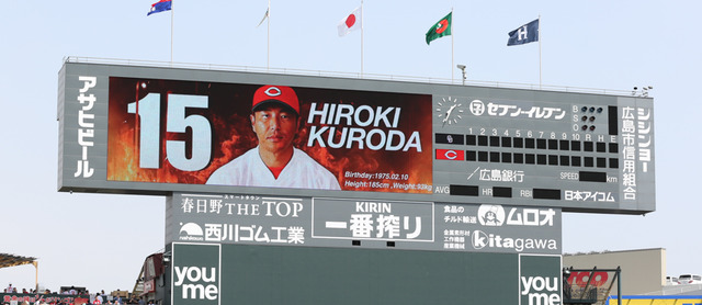 広島中日4回戦_黒田