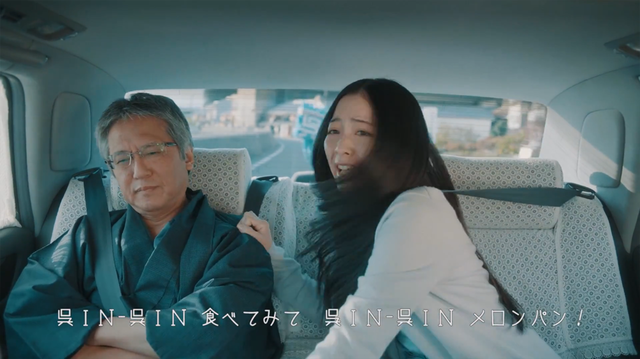 呉氏_呉IN-呉IN_22
