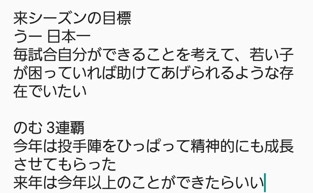 野村祐輔石原慶幸_トークショー_07