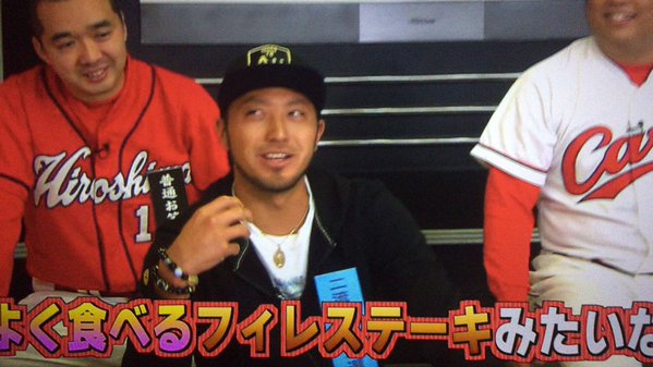 鯉する格付けスタジアム_29