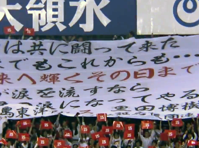 黒田博樹_復帰_ニュース_20