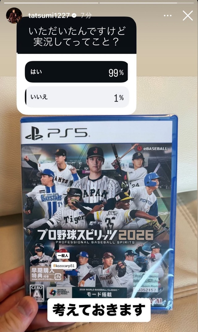 エントリ画像