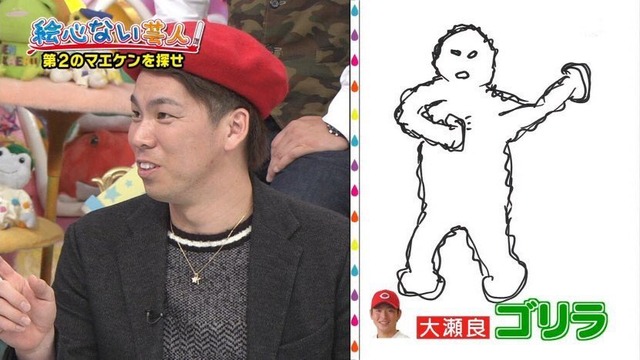 アメトーーク絵心ない芸人2017_02