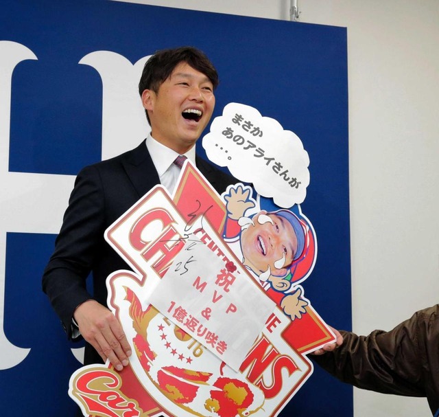 プロ野球NPB年俸削減協議