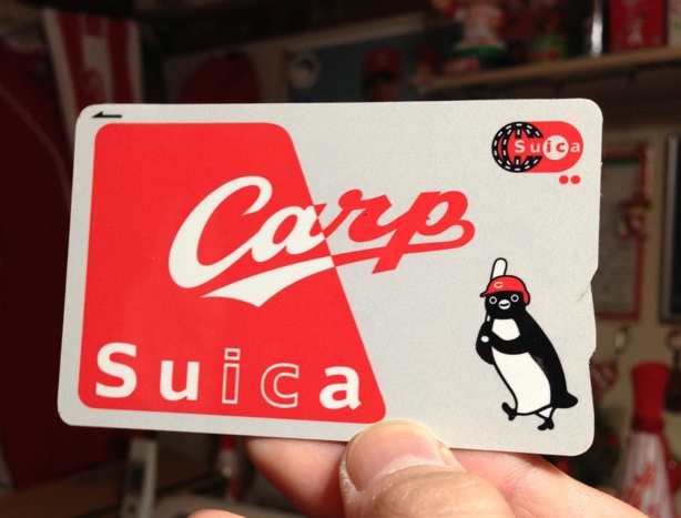 カープSuica