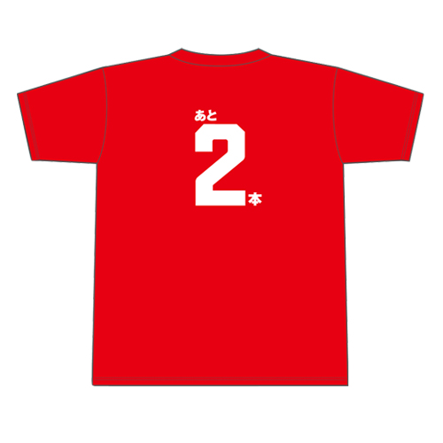 2344-2