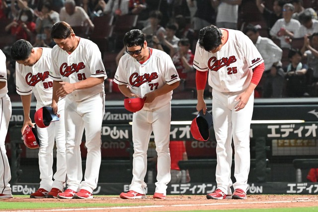 カープ、首位阪神と9.5G差←逆転優勝に黄色信号