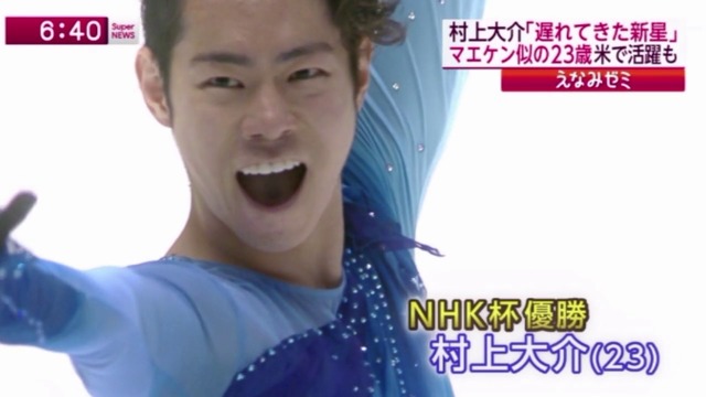 前田健太_フィギア_02