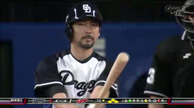 広島_中日_3回戦_67