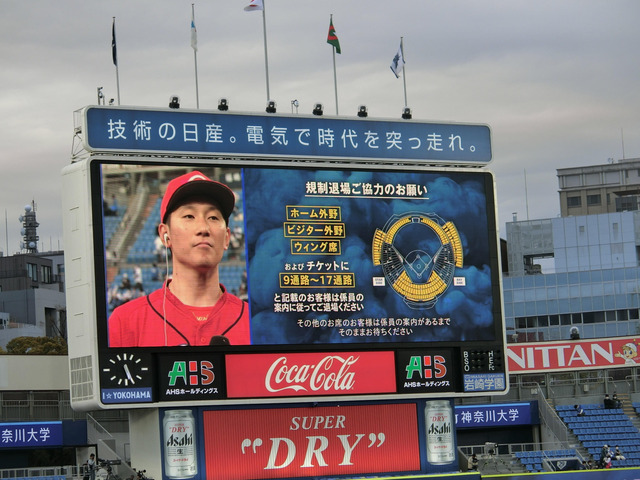 西川選手①