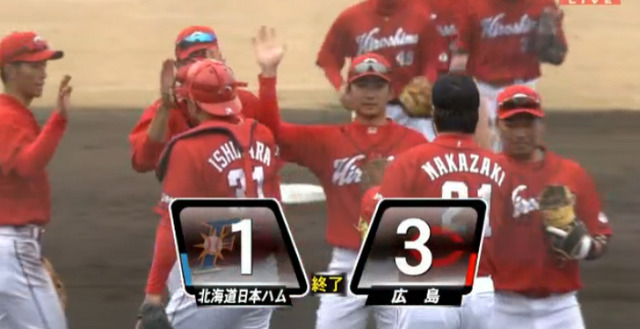 広島日ハムオープン戦_11
