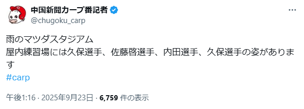 スクリーンショット 2025-09-23 152319