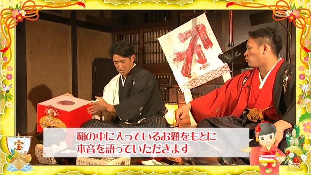 2017カープ日本一ＴＶ_74