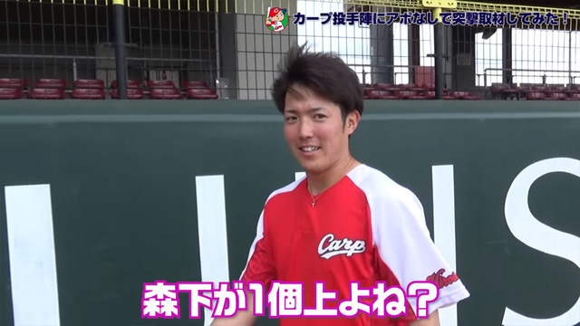 カープ投手陣アポなし取材_06