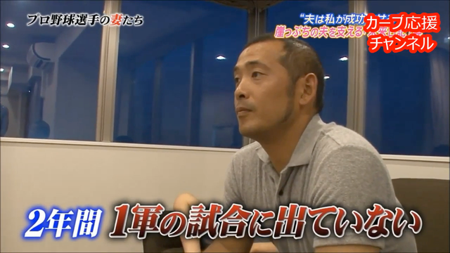 廣瀬純プロ野球選手の妻未来日記_08