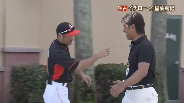 イチロー_稲葉_対談_報道ステーション_06