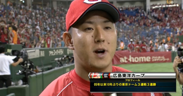 広島巨人20回戦_01