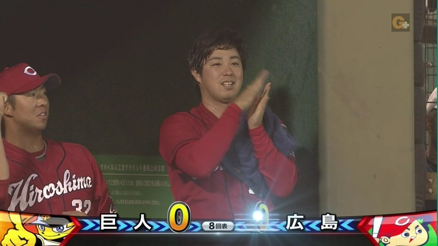 野村祐輔笑顔が戻る (2)