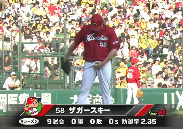 ザガースキー_股間