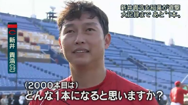 新井貴浩報道ステーション09