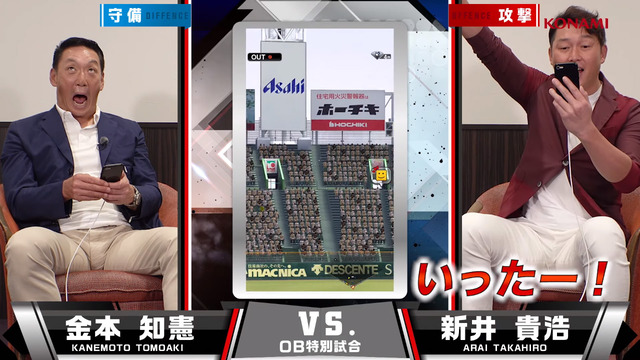 お前ら『プロ野球見たい欲』を何で満たしてる?