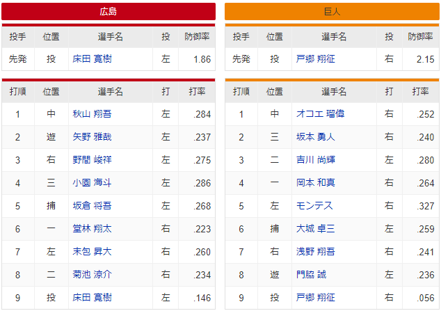 スクリーンショット 2024-09-12 174018