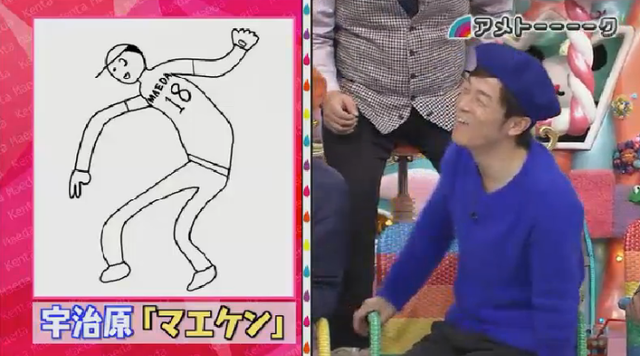 マエケン絵心ない芸人_135