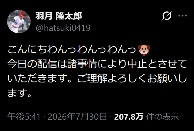 エントリ画像