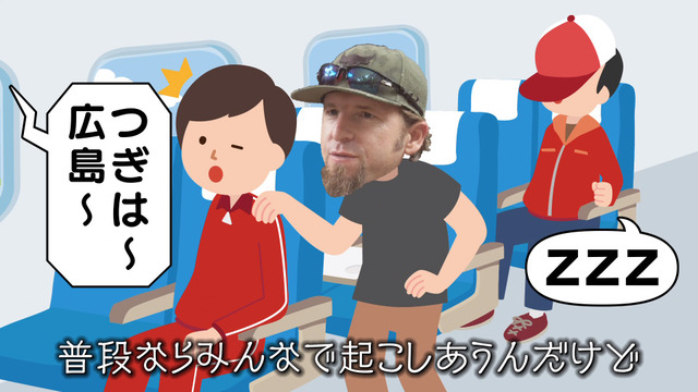 カープ道_愛しのエルドレッドこぼれ_07