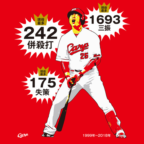 栄光の新井さんTシャツ_02