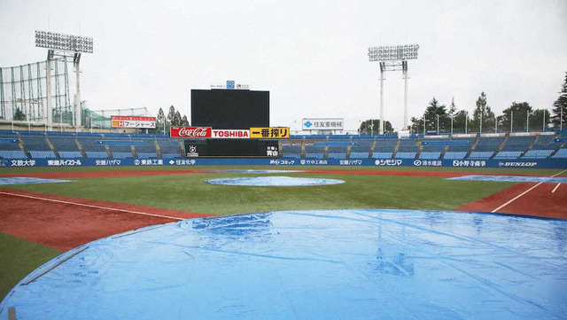 カープvsヤクルト戦は雨天中止