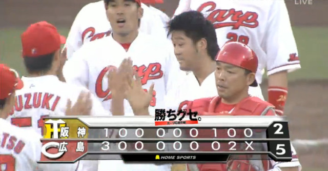 広島阪神24回戦_12