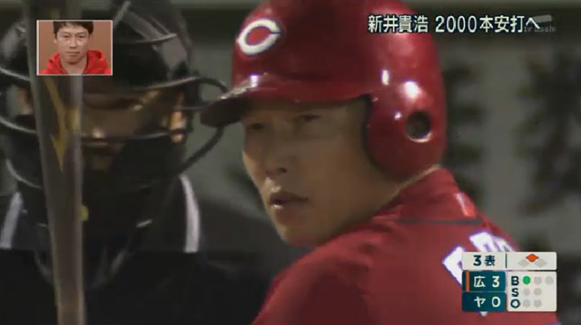 新井貴浩報道ステーション16