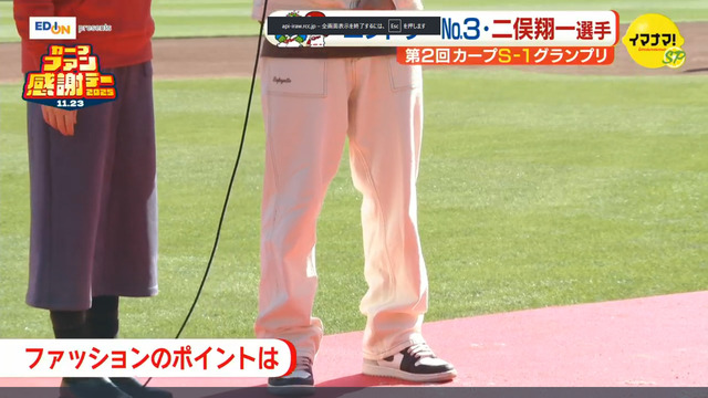 カープファン感謝デー2025_S1グランプリ_06