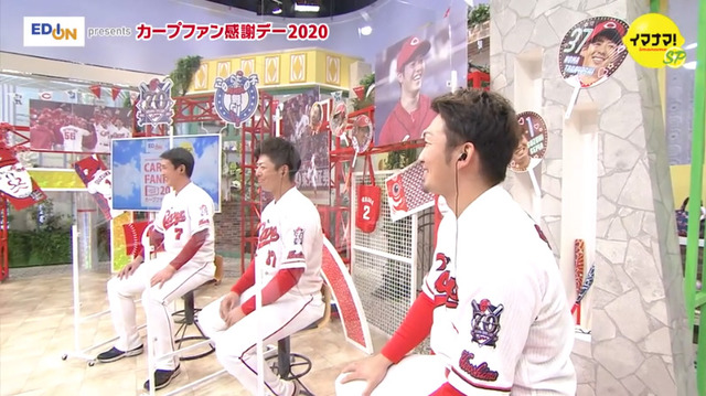 カープ野間新井さんと鈴木誠也にイジメられる_04