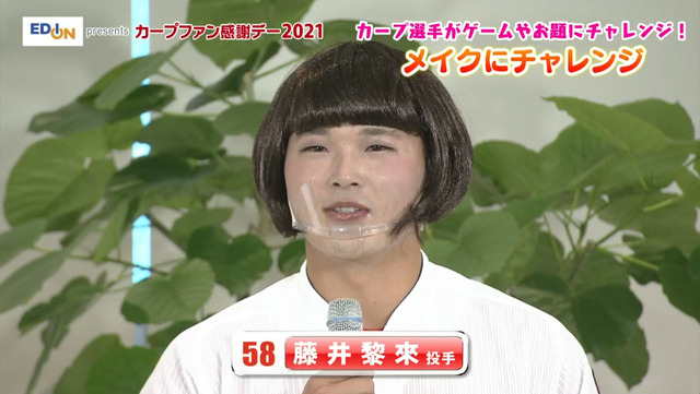 カープ女装 (3)