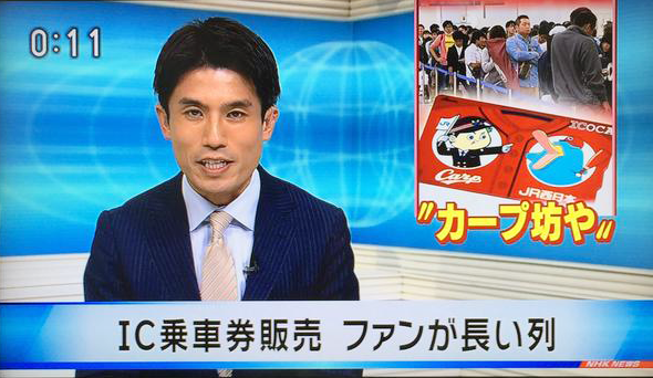 カープ坊や行列