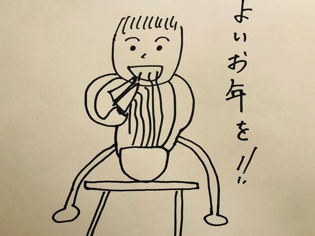 マエケン画伯年越しソバ