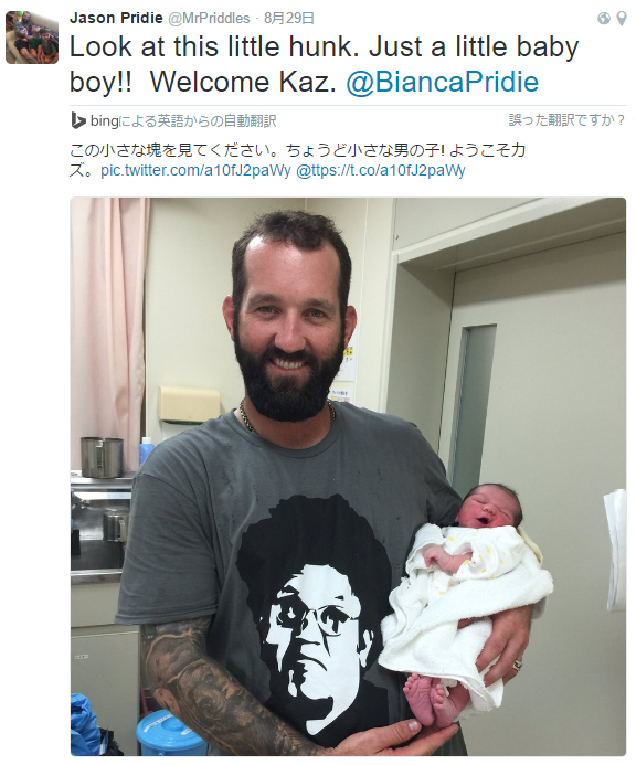 広島プライディ赤ちゃん生まれる