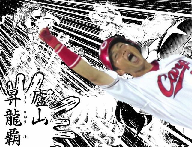 新井さんクソコラグランプリ_03