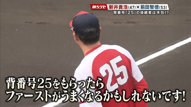 カープ新井監督「末包は背番号125になる可能性ある」「数字を出せば25番」_02
