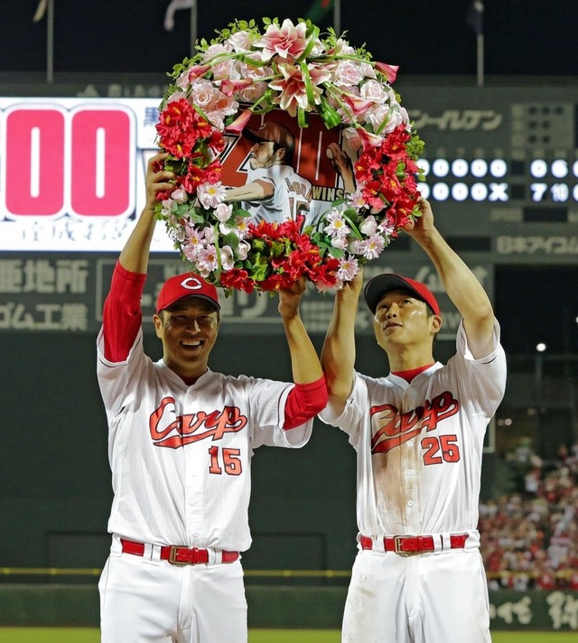 黒田博樹200勝新井貴浩花束