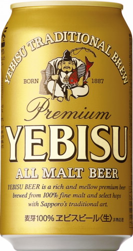 エビスビール