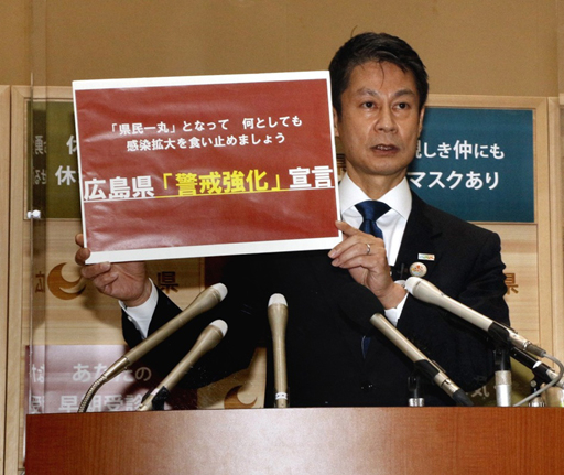 湯崎知事