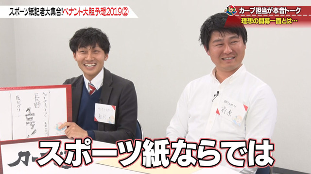 カープ道_広島巨人_理想の開幕一面_05