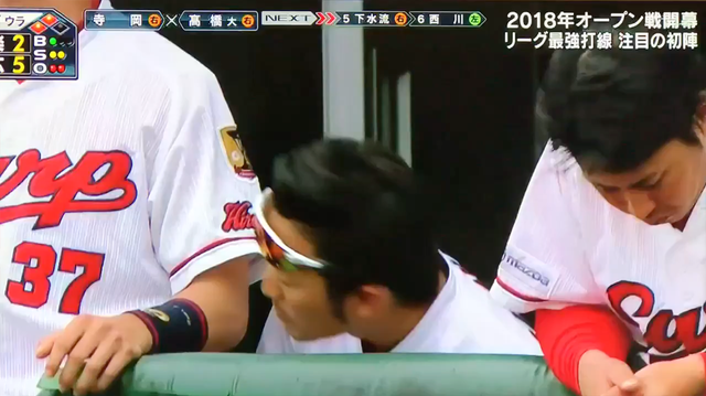 鈴木誠也_野間_キス_02