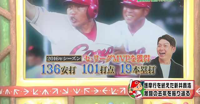 新井さん金本監督年賀状_14