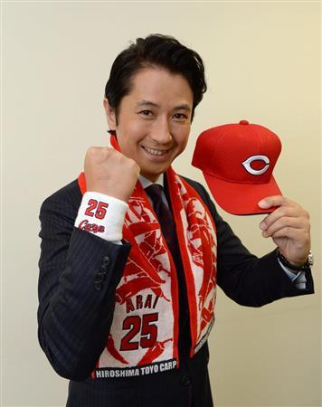 地元以外のプロ野球球団のファンの人