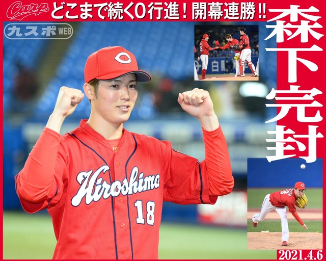 12球団現役プロ野球選手イケメンナンバーワンは誰？