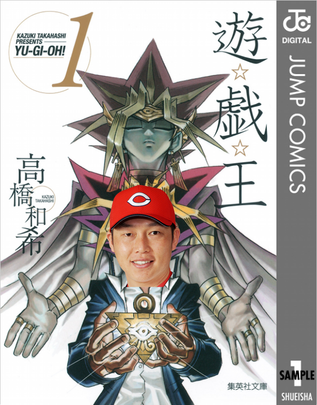 広島カープに使いたい遊戯王カード